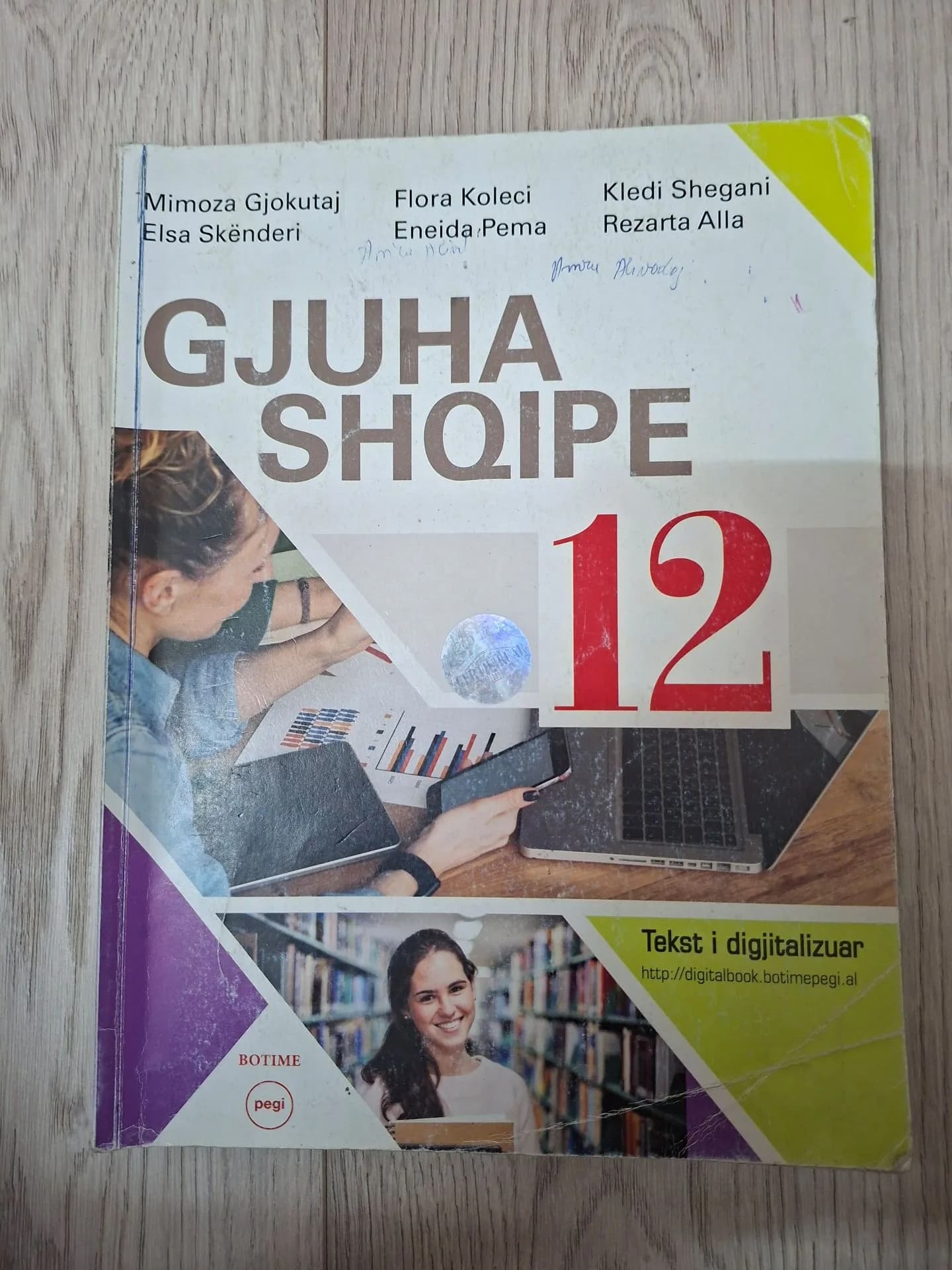 Gjuah shqipe 12, foto 1
