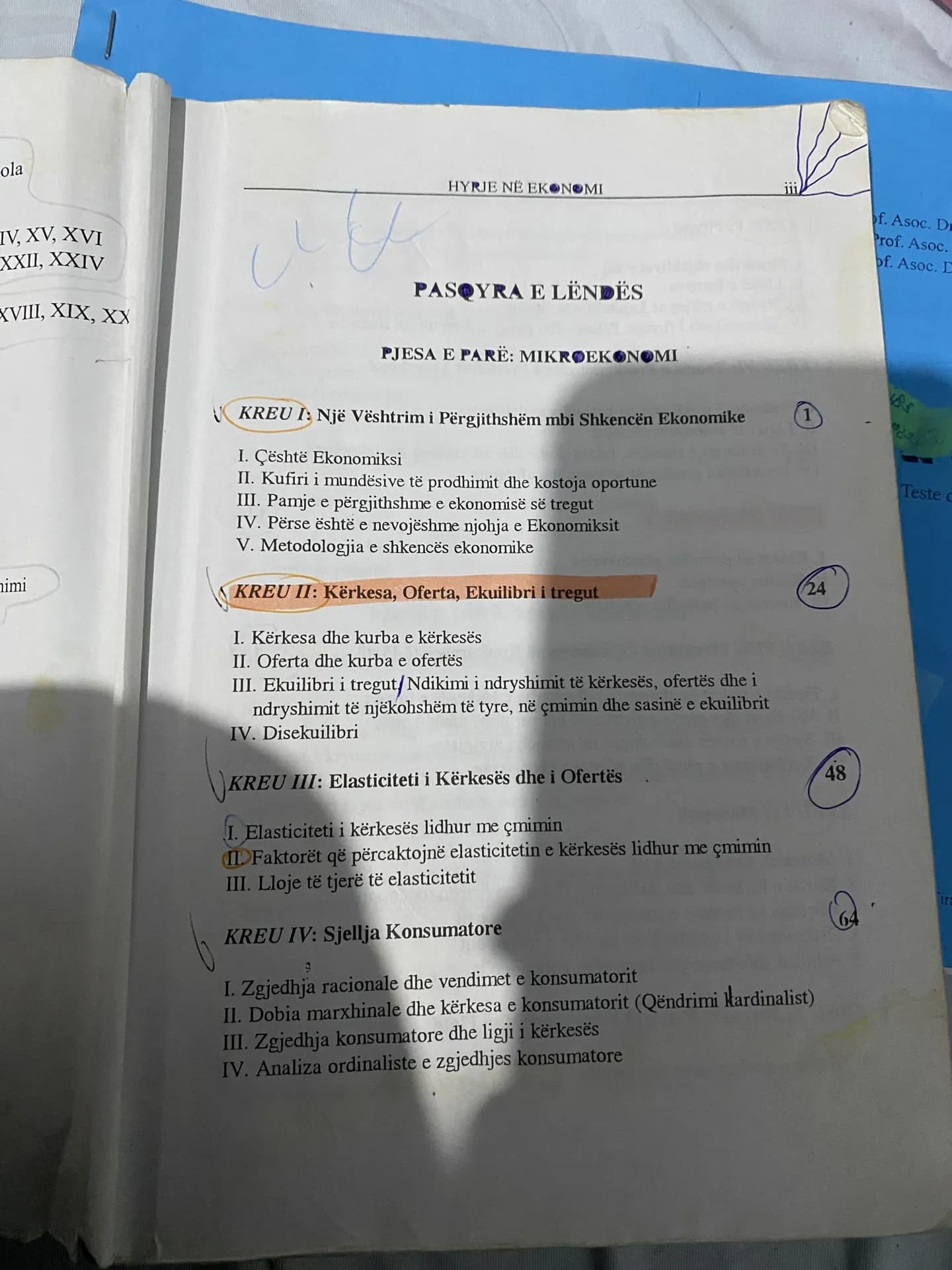 Hyrje ne Ekonomi, foto 1