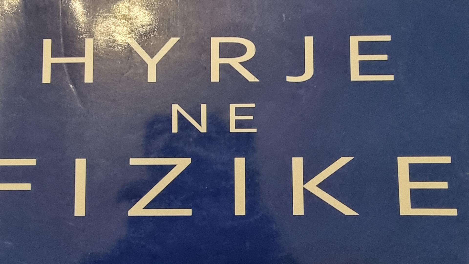 Hyrje ne fizike